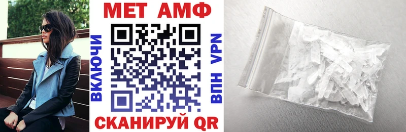 Amphetamine Premium Купить Ладушкин
