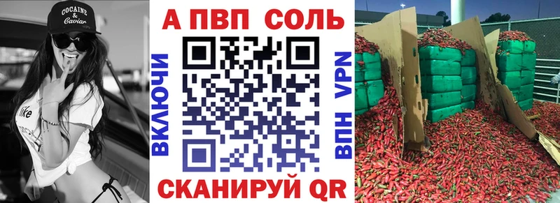 Купить закладки  Ладушкин  A PVP кристаллы 