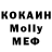 МДМА кристаллы Daniel Chiru