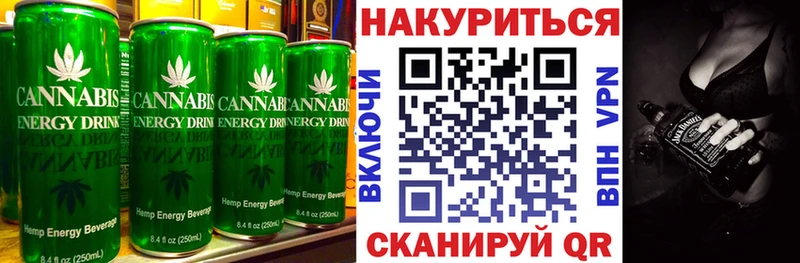 Canna-Cookies марихуана  Купить где  Ладушкин 