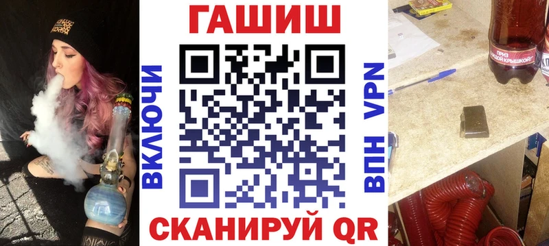 ГАШ Изолятор  Купить закладки  Ладушкин 