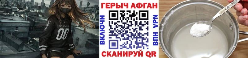 Купить закладки  Ладушкин  ГЕРОИН герыч 