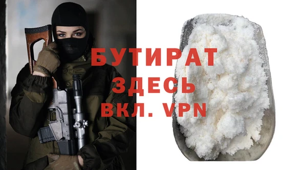 не бодяженный Карпинск