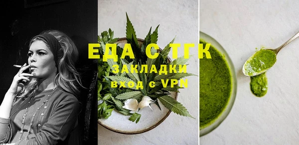мефедрон мука Киреевск