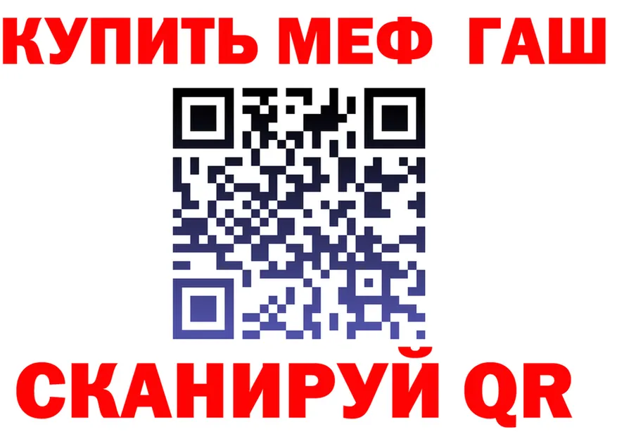 АМФ Розовый зеркало shop блэк спрут Ладушкин