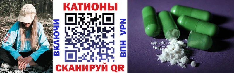МЯУ-МЯУ VHQ  Купить  Ладушкин 