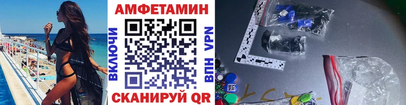 Купить  Ладушкин  МЕТАМФЕТАМИН кристалл 