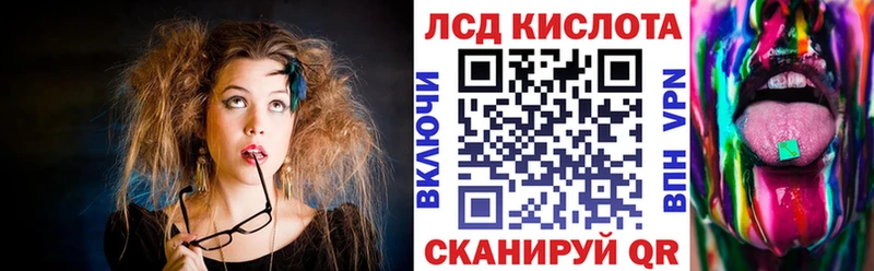 Марки NBOMe 1,5мг  Купить где  Ладушкин 