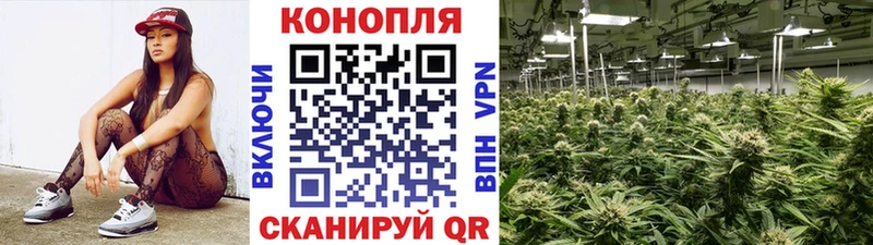 Купить закладки  Ладушкин  Конопля Ganja 